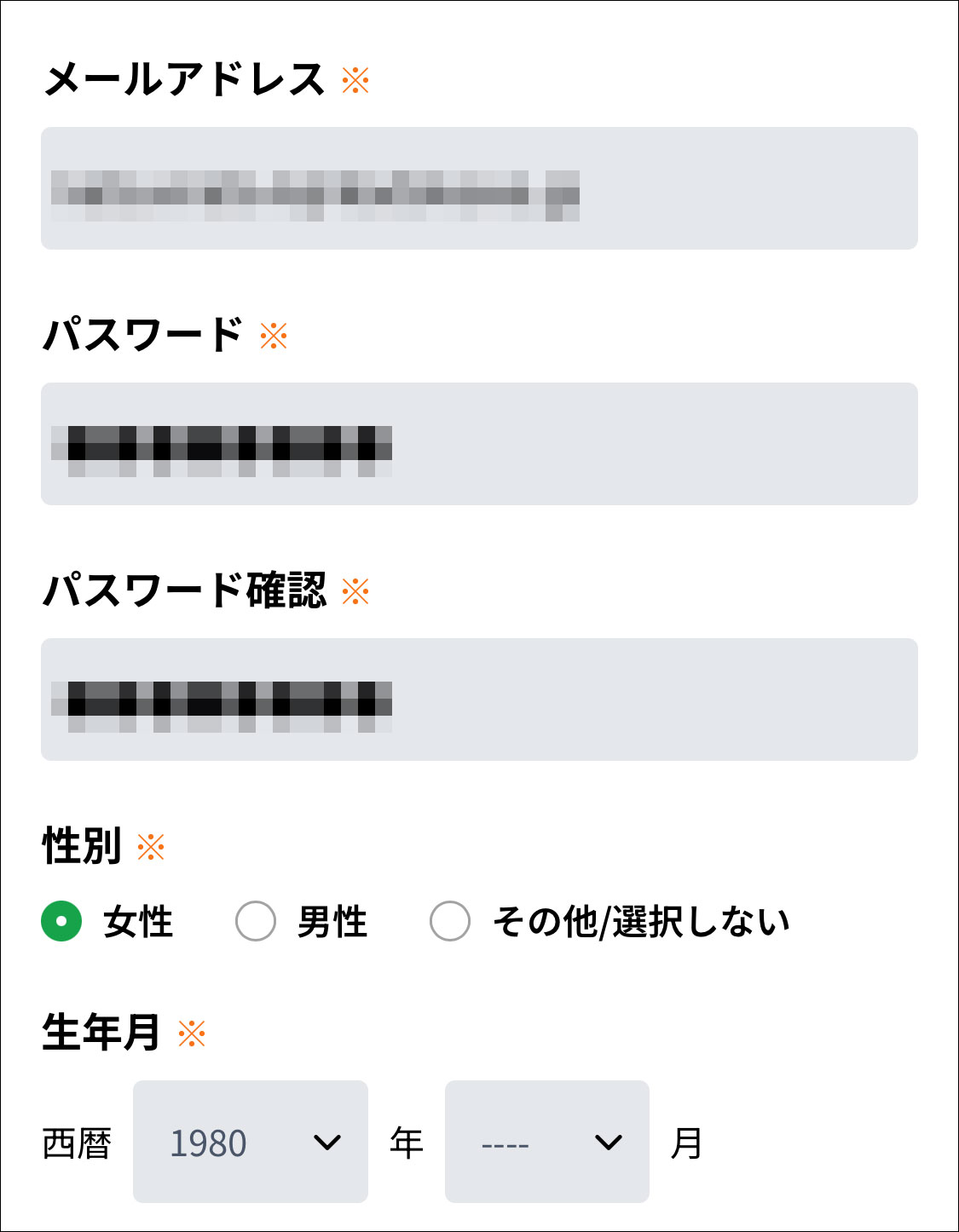 LC_New_input.jpg