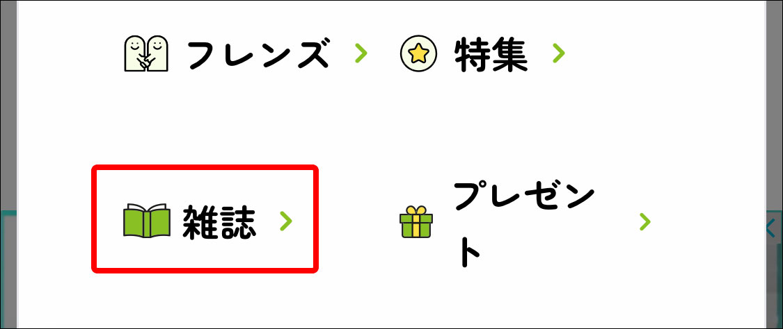 LC_Menu_Magazine.jpg