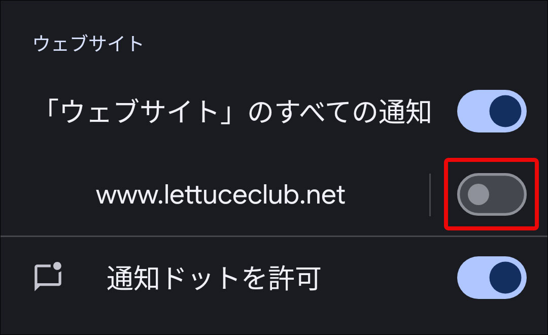 LC_android_chrome4.jpg
