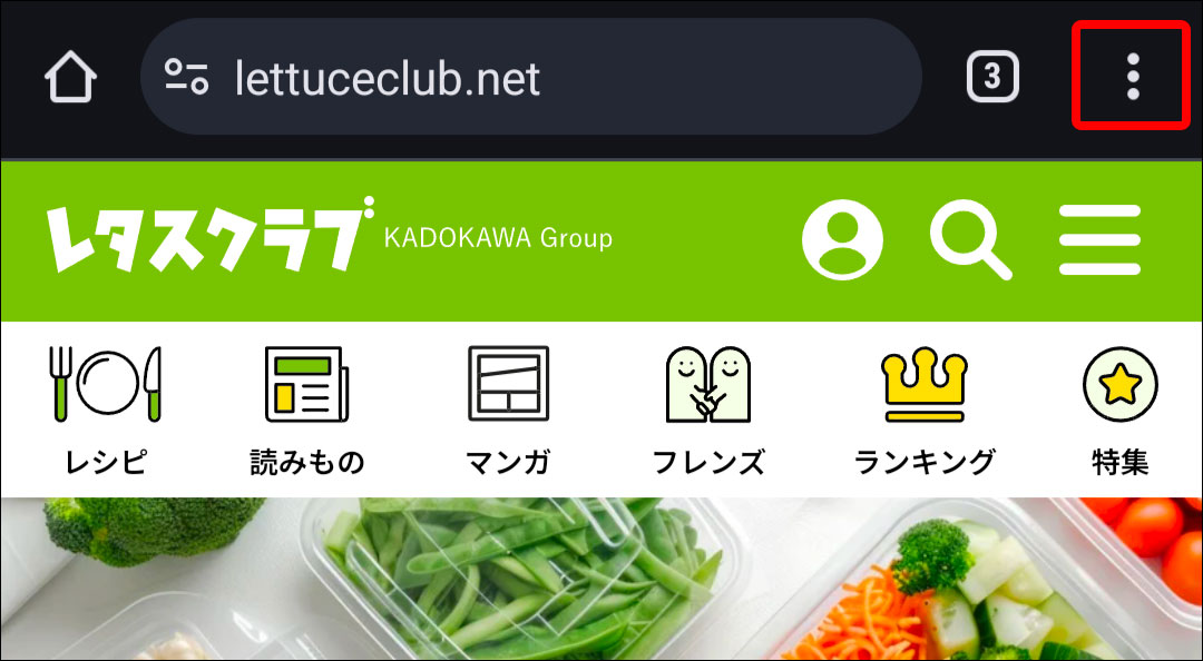 LC_android_chrome1.jpg