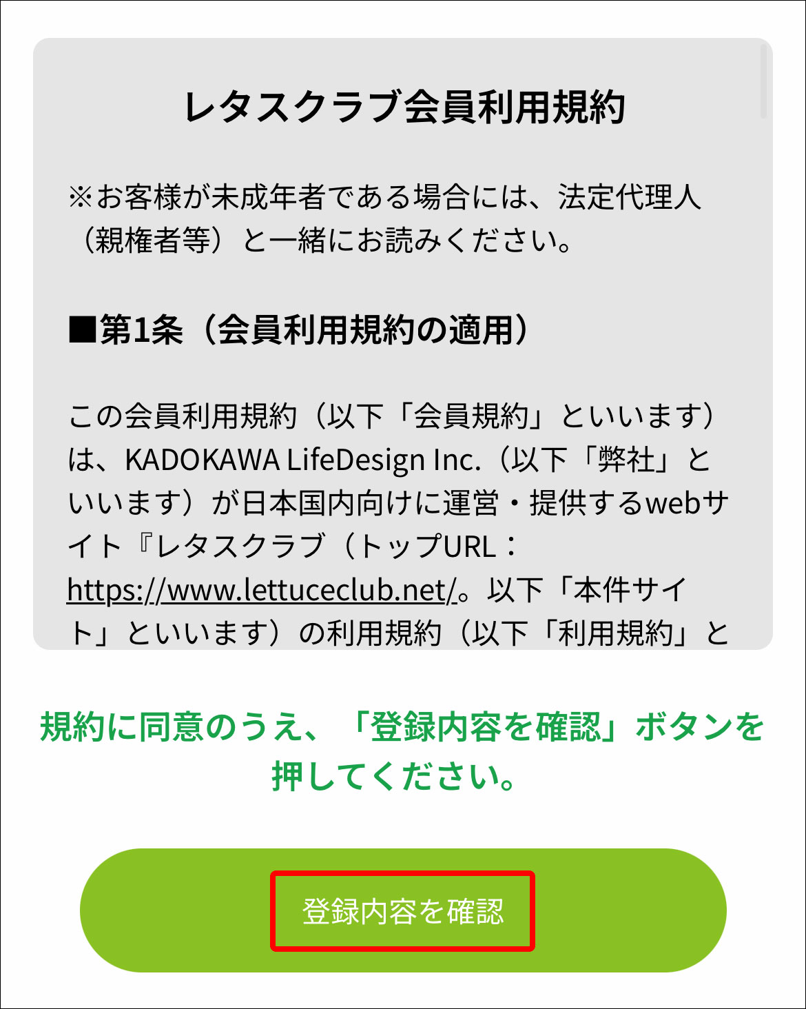 LC_New_RegistrationButton.jpg