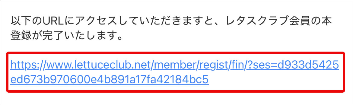 LC_New_mailURL.jpg