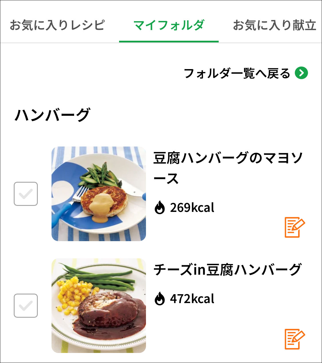 LC_my_folder1.jpg