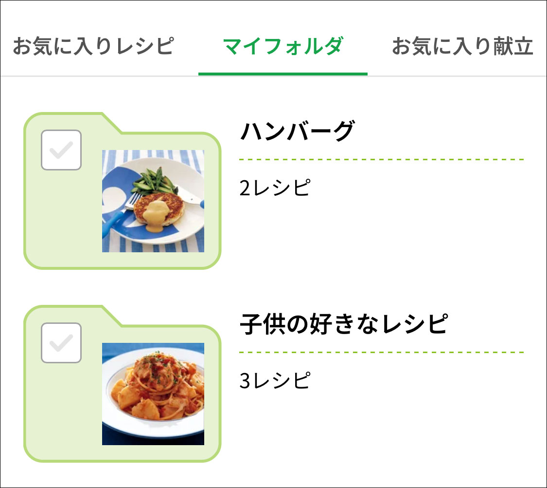 LC_my_folder2.jpg