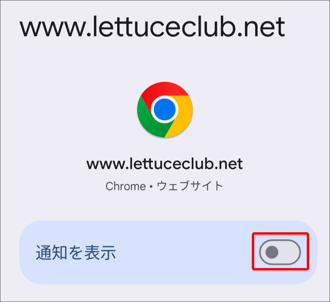 LC_android_chrome_5.jpg