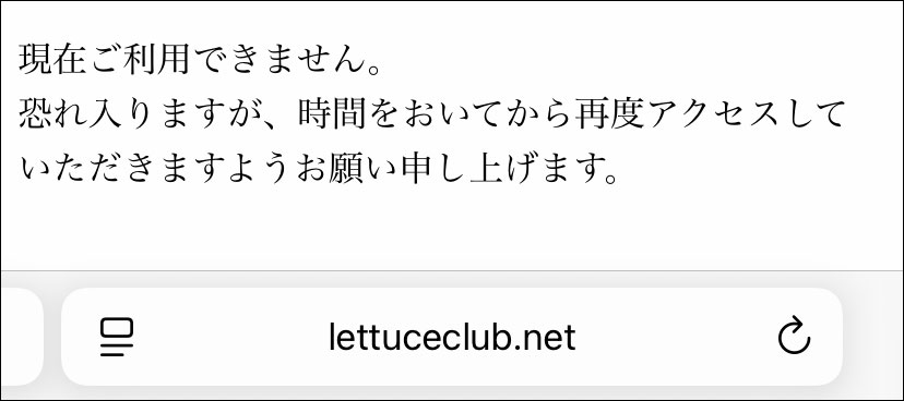 LC_Not-available.jpg
