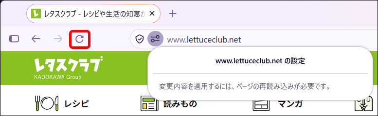 lc_PC_Firefox-notification3.jpg